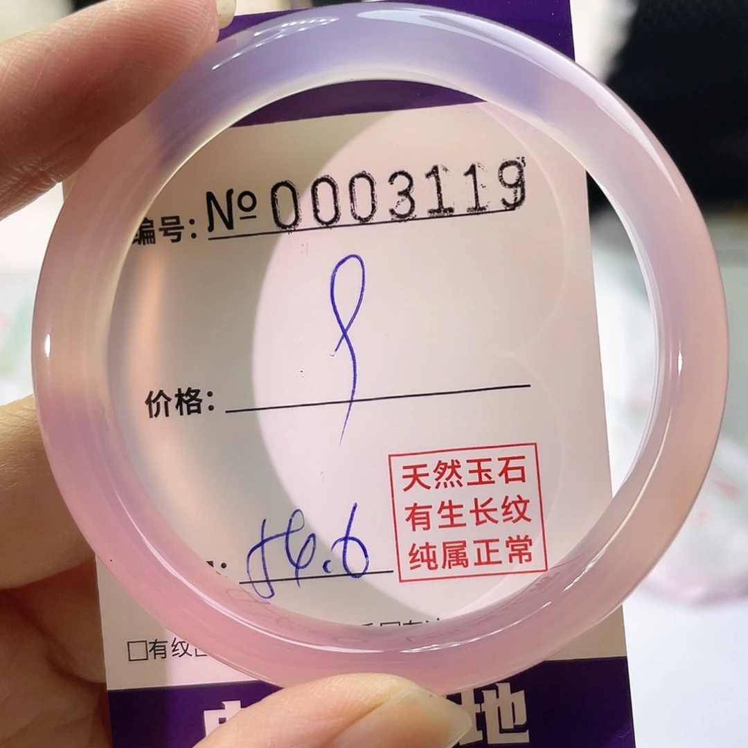 手镯玛瑙/玉髓未镶嵌119