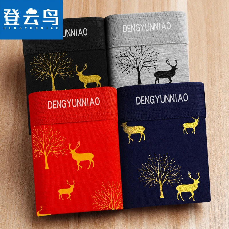 棉质男士内裤运动平角裤舒适透气中腰底裤男款四角女短裤背心