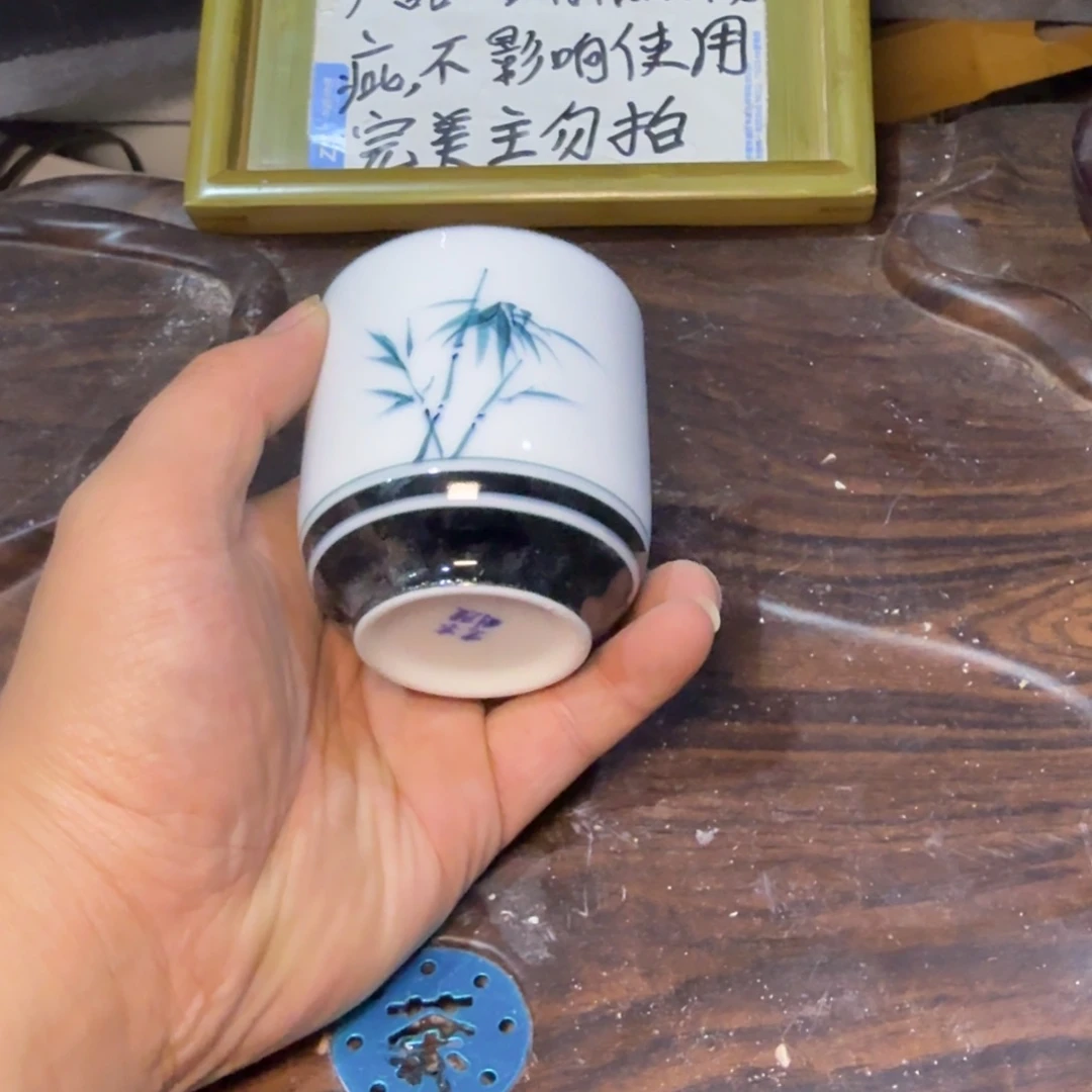 微瑕疵介意勿拍陶瓷器皿W857