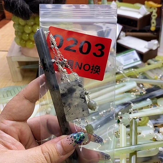 蛇纹石玉发簪未镶嵌一****~