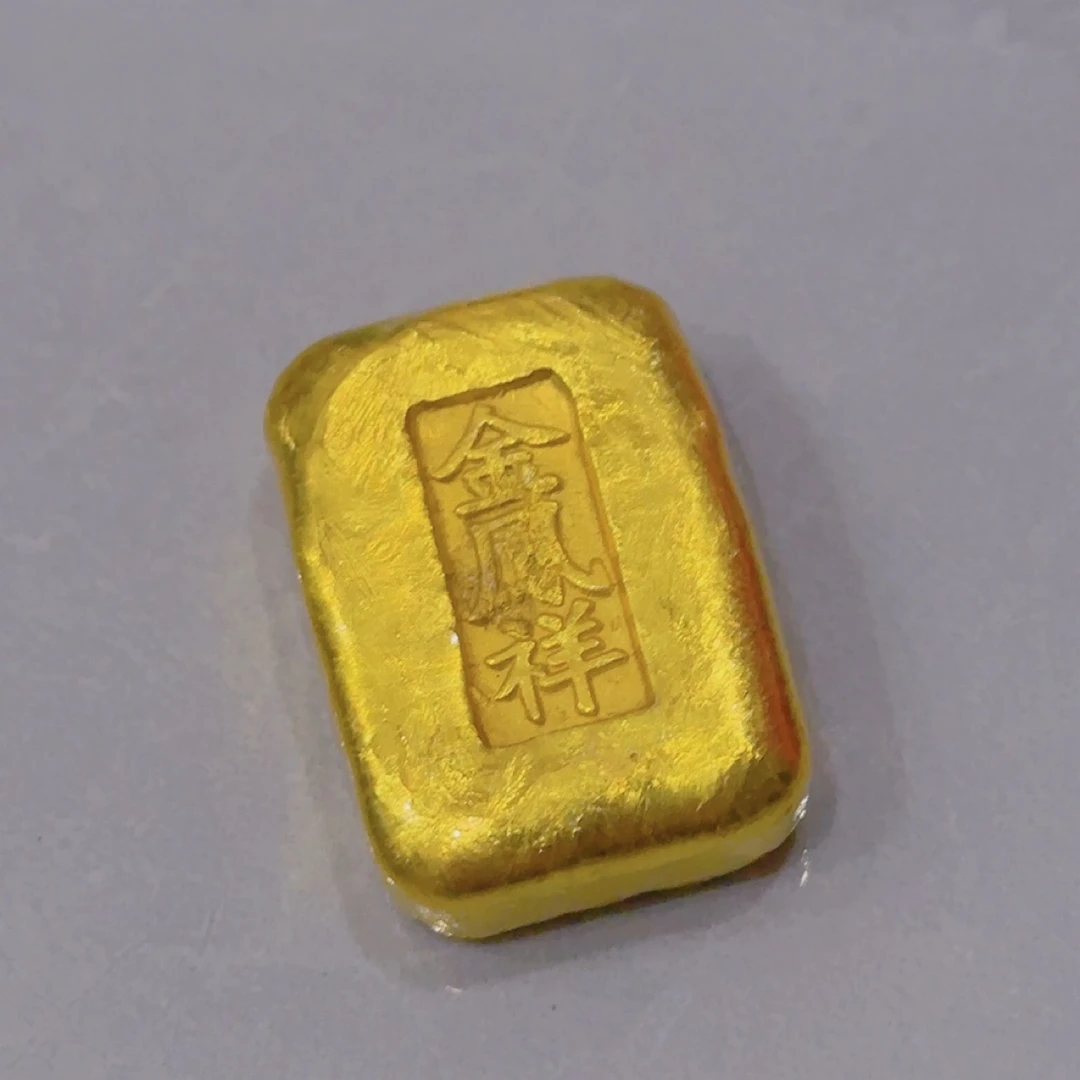 炉内提纯 小方块摆件