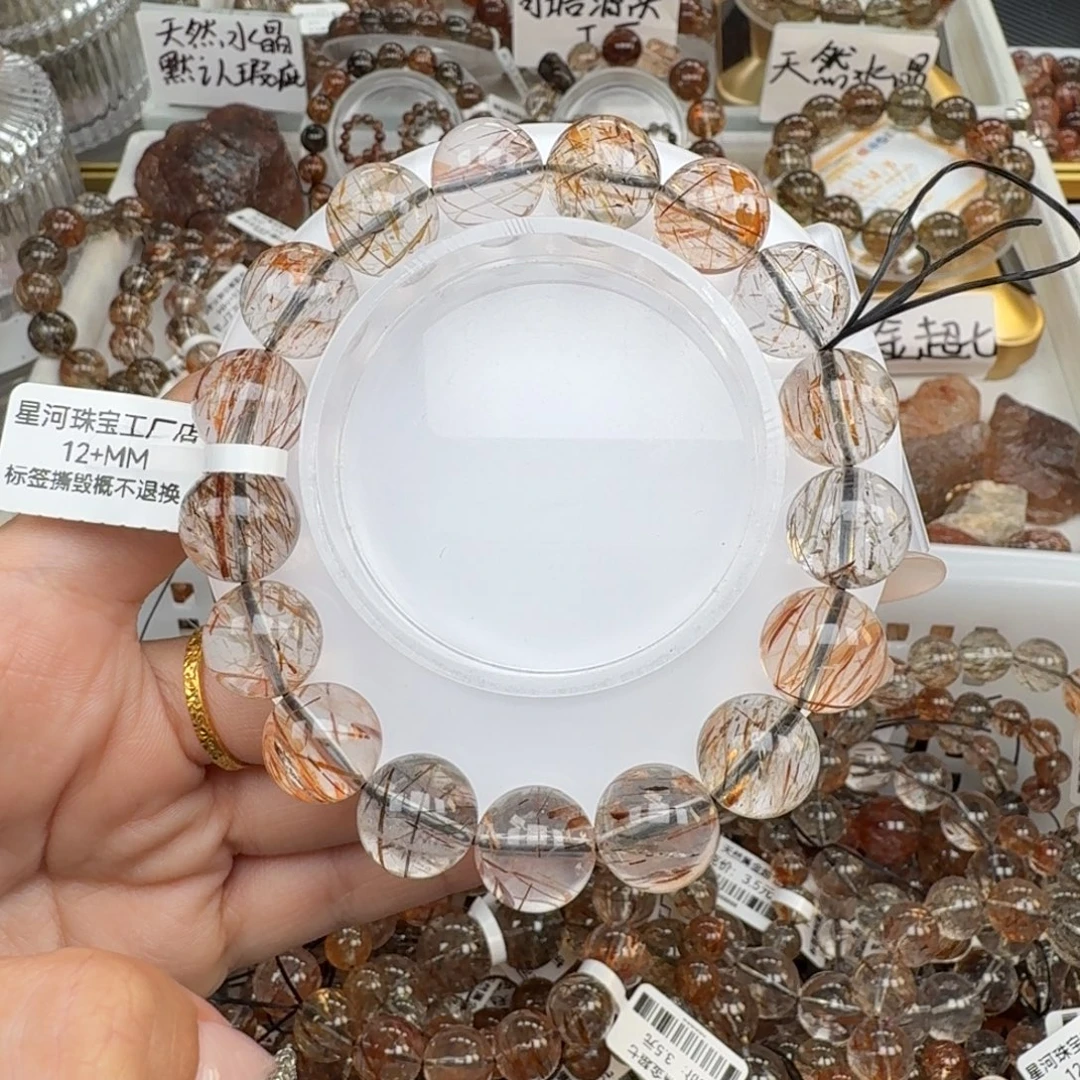 小***n未镶嵌手链水晶黑金超七多样性发其一