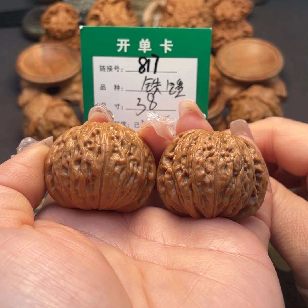 桃核吊坠文玩核桃