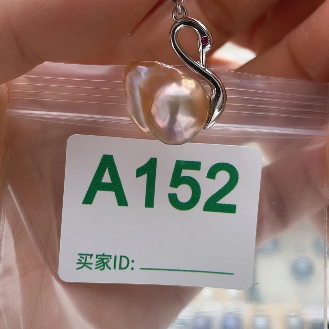 颈饰淡水珍珠未镶嵌