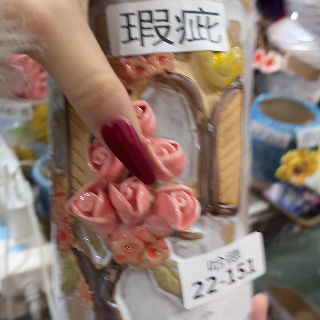 【闪购商品】红陶瑕疵22151