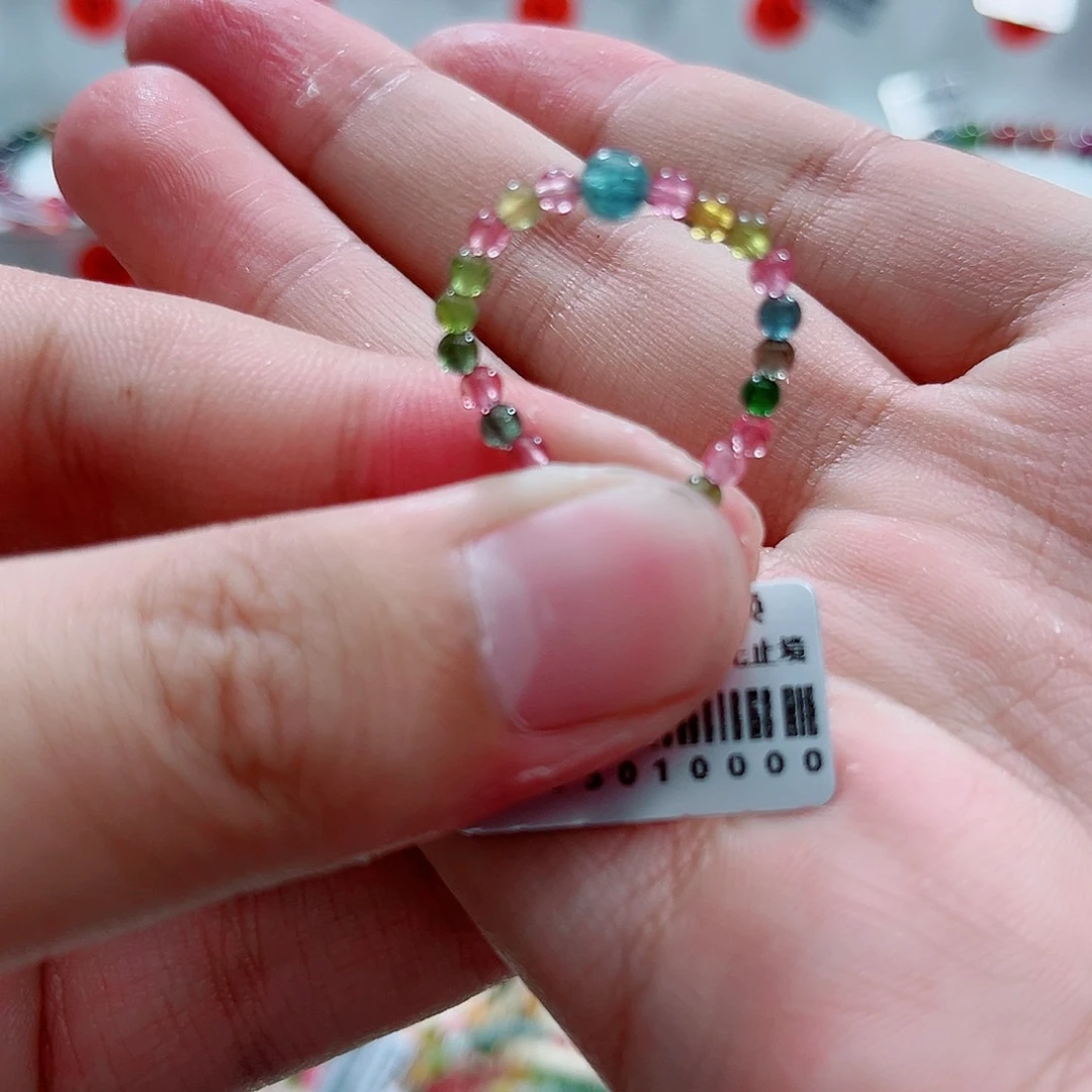 手链未镶嵌碧玺碧玺