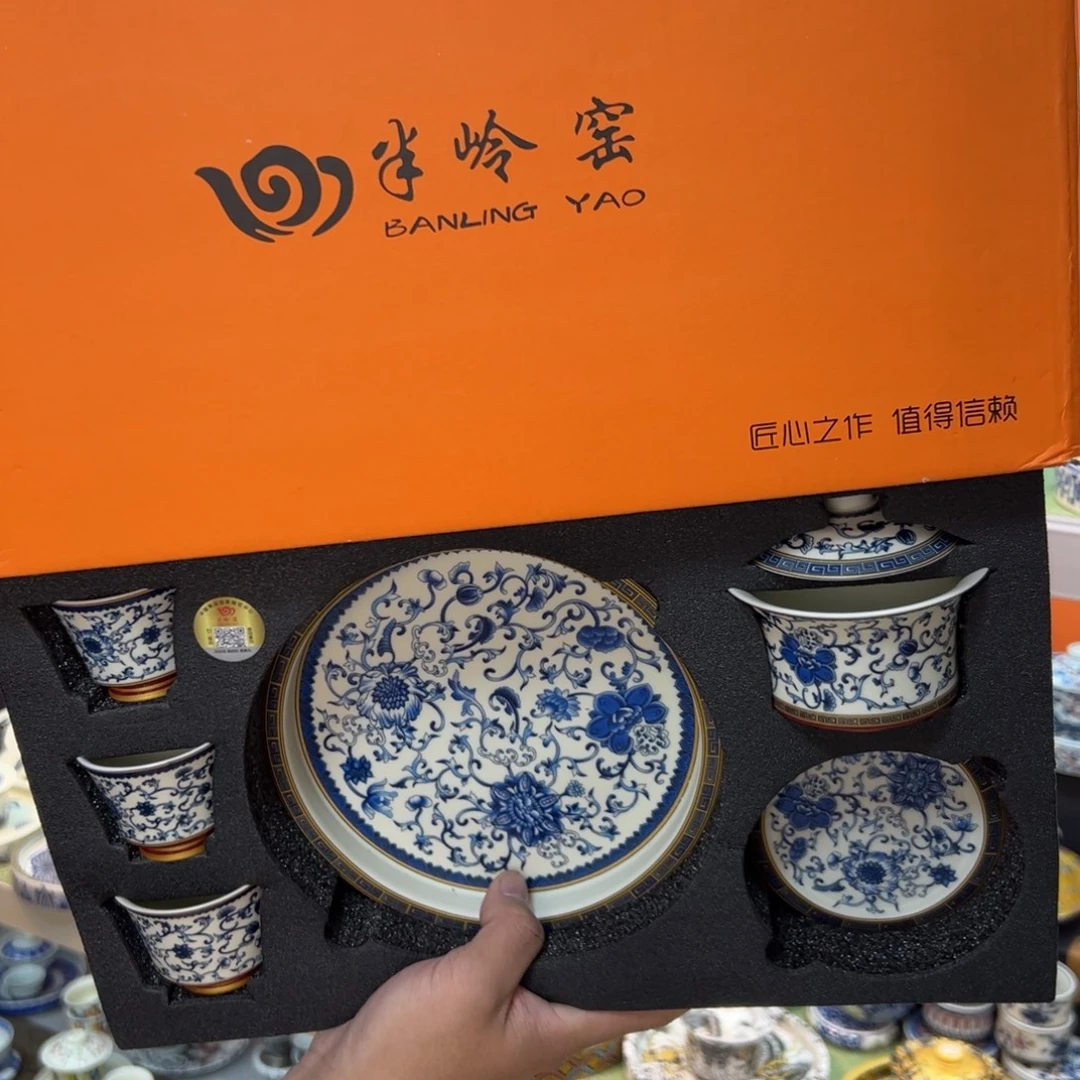 陶瓷健健康康平平安安