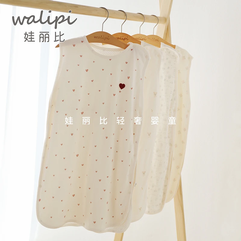 娃丽比25年无袖背心睡袋男女通用65*40cm