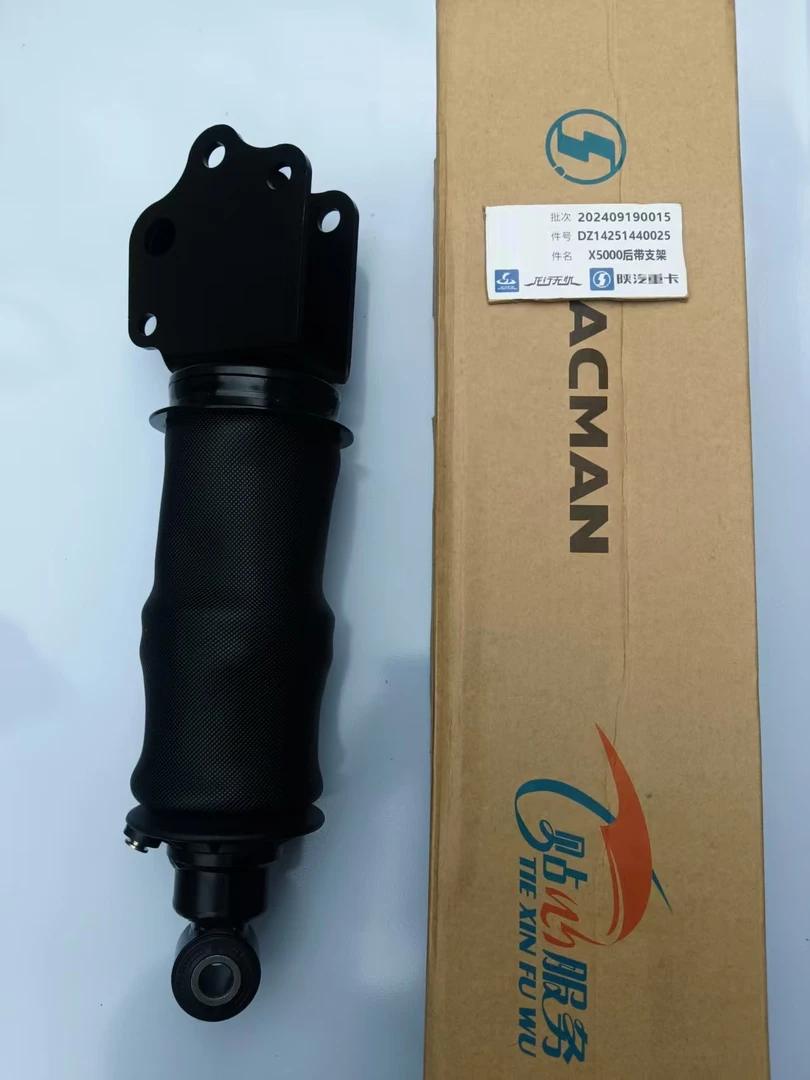 陕汽国标原厂各种系列车型气囊减震器