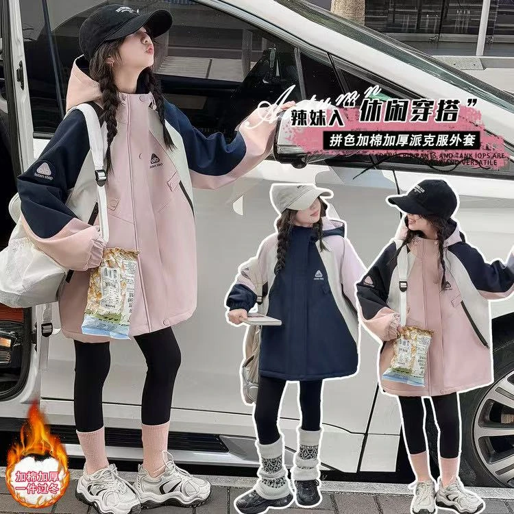 女童外套秋冬新款儿童冬装夹棉加厚冲锋衣女大童二棉派克服外衣潮