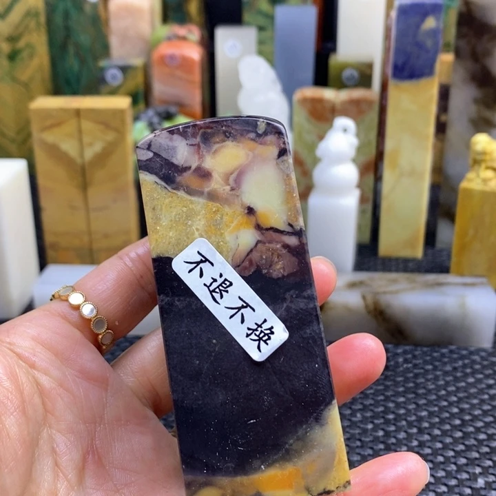 青田石会**羊青田石印章石