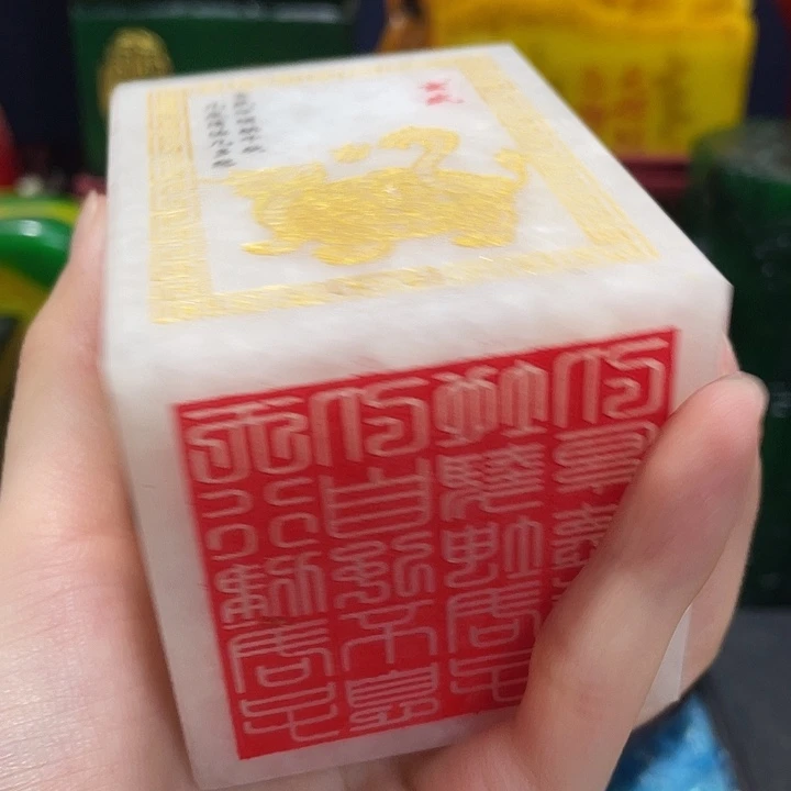 寿山石印石篆刻印章引首章闲章姓名章生日礼物