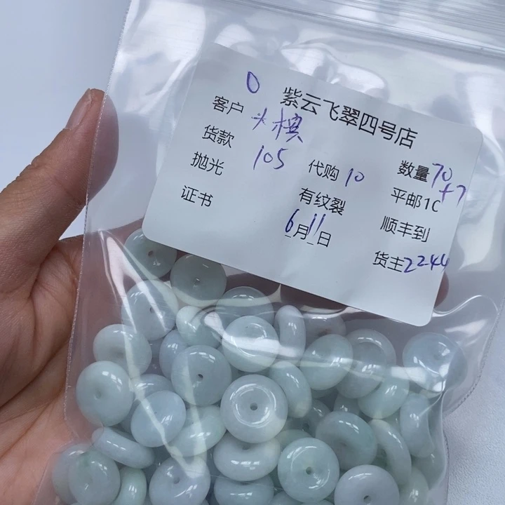 翡翠未镶嵌颈饰A****翡翠吊坠