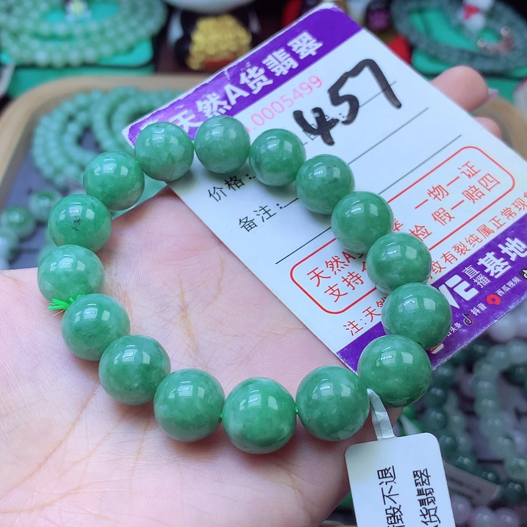 翡翠未镶嵌手链12+
