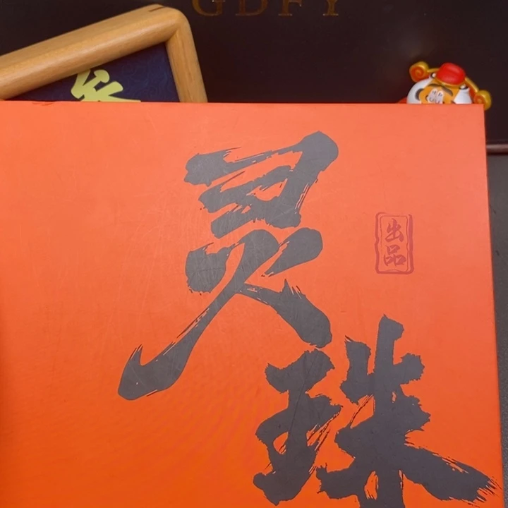 凤眼菩提手串尼泊尔