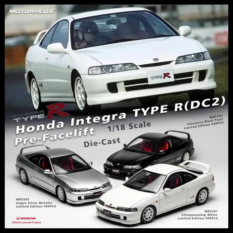 MH 1:18 本田Honda Integra Type R（DC2）仿真合金汽车模型摆件
