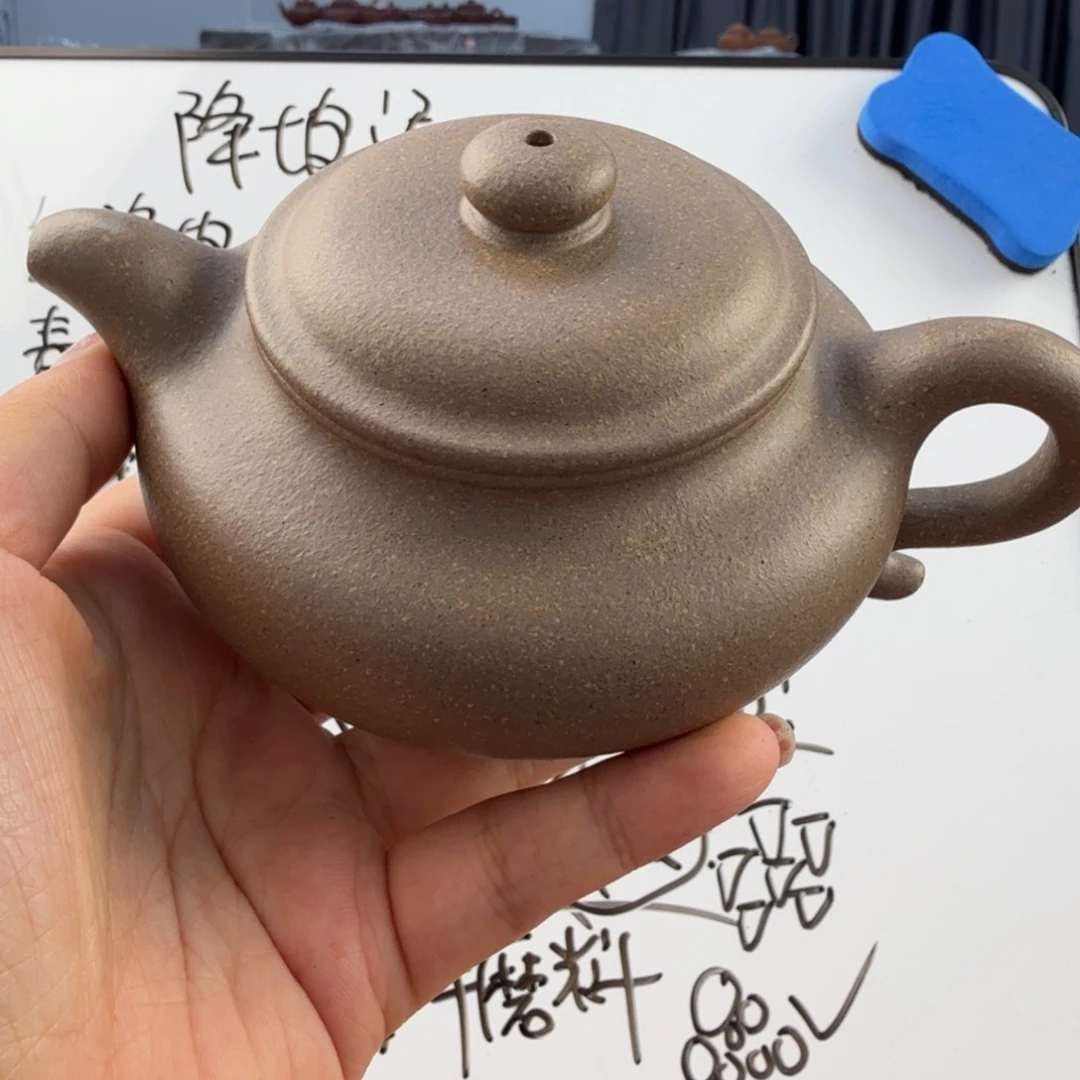 茶壶紫砂宜兴原矿青降坡280