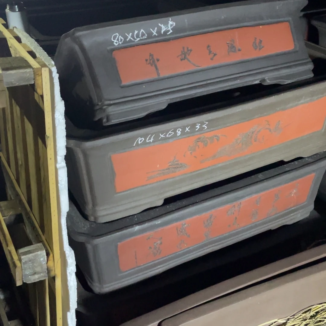 紫砂104/80长马槽一套2只特价