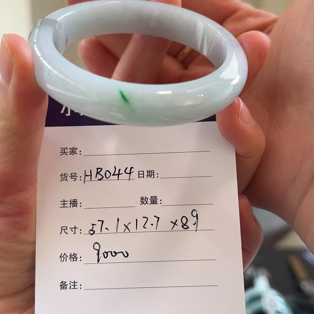 翡翠手镯未镶嵌天然翡翠手镯