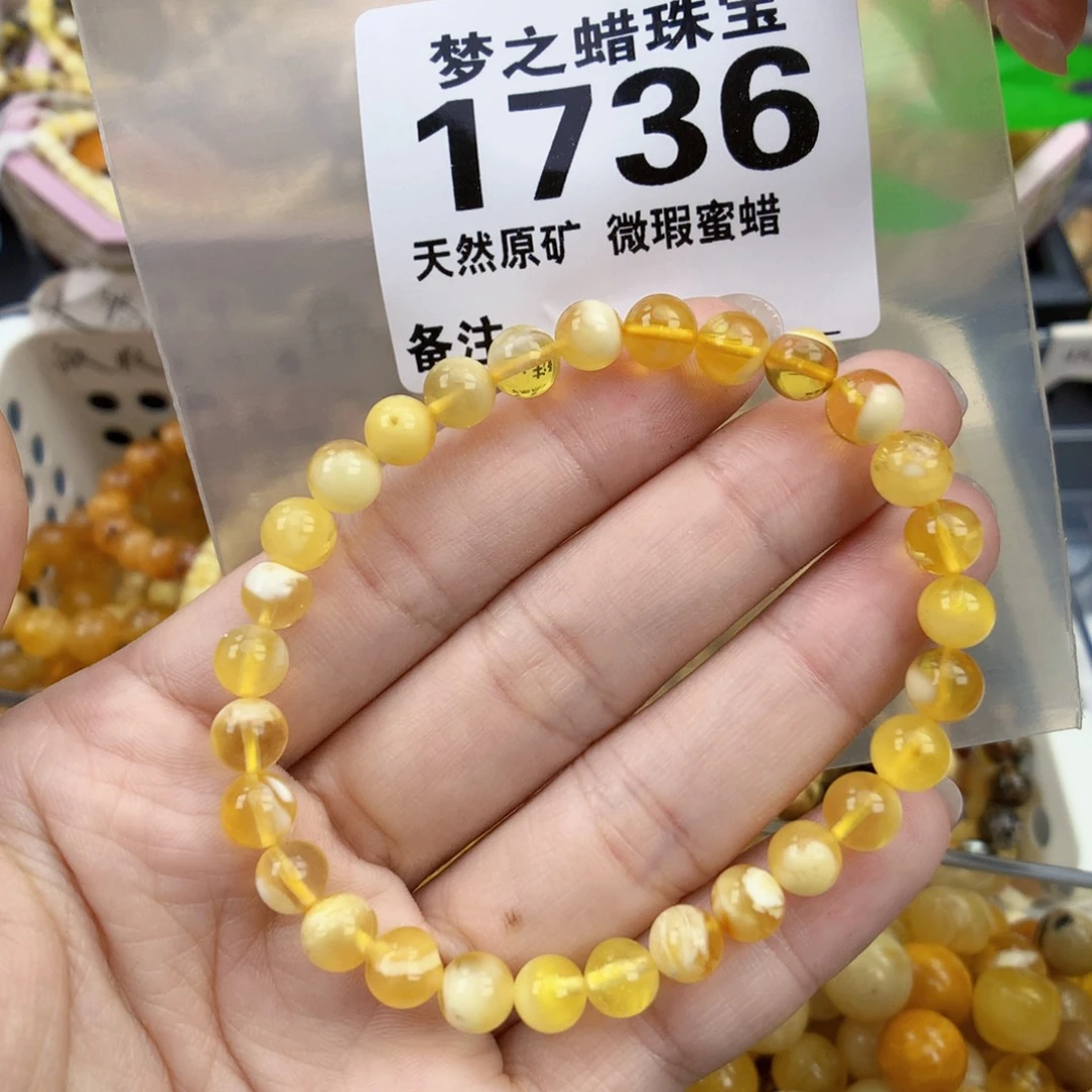 裸石琥珀未镶嵌6.5