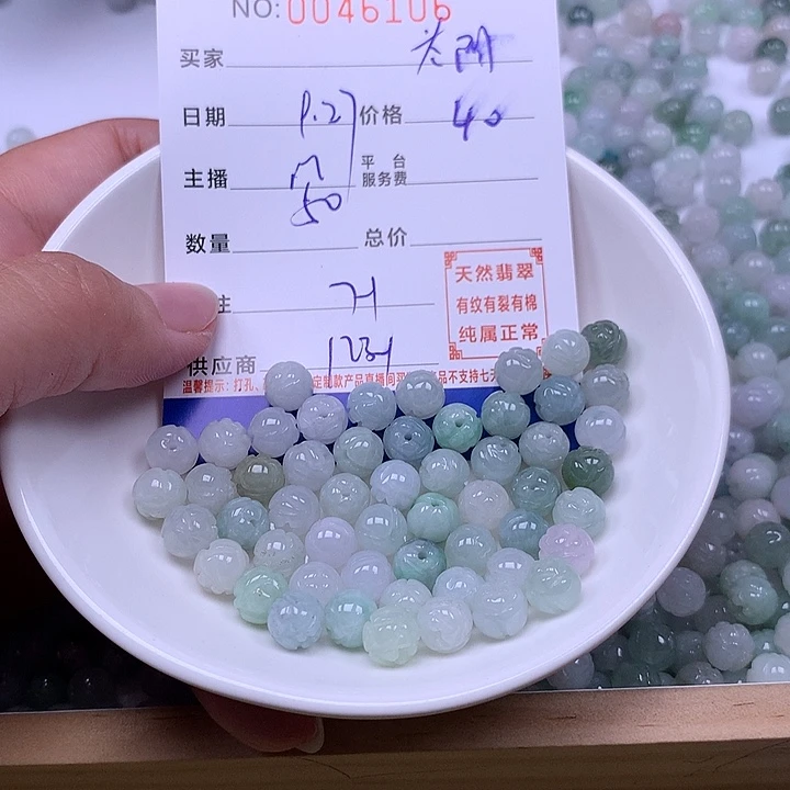 太***️翡翠未镶嵌手链翡翠