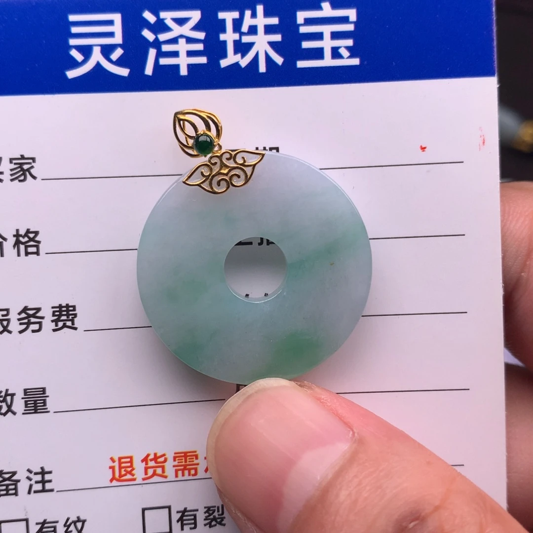 翡翠未镶嵌颈饰缅甸翡翠