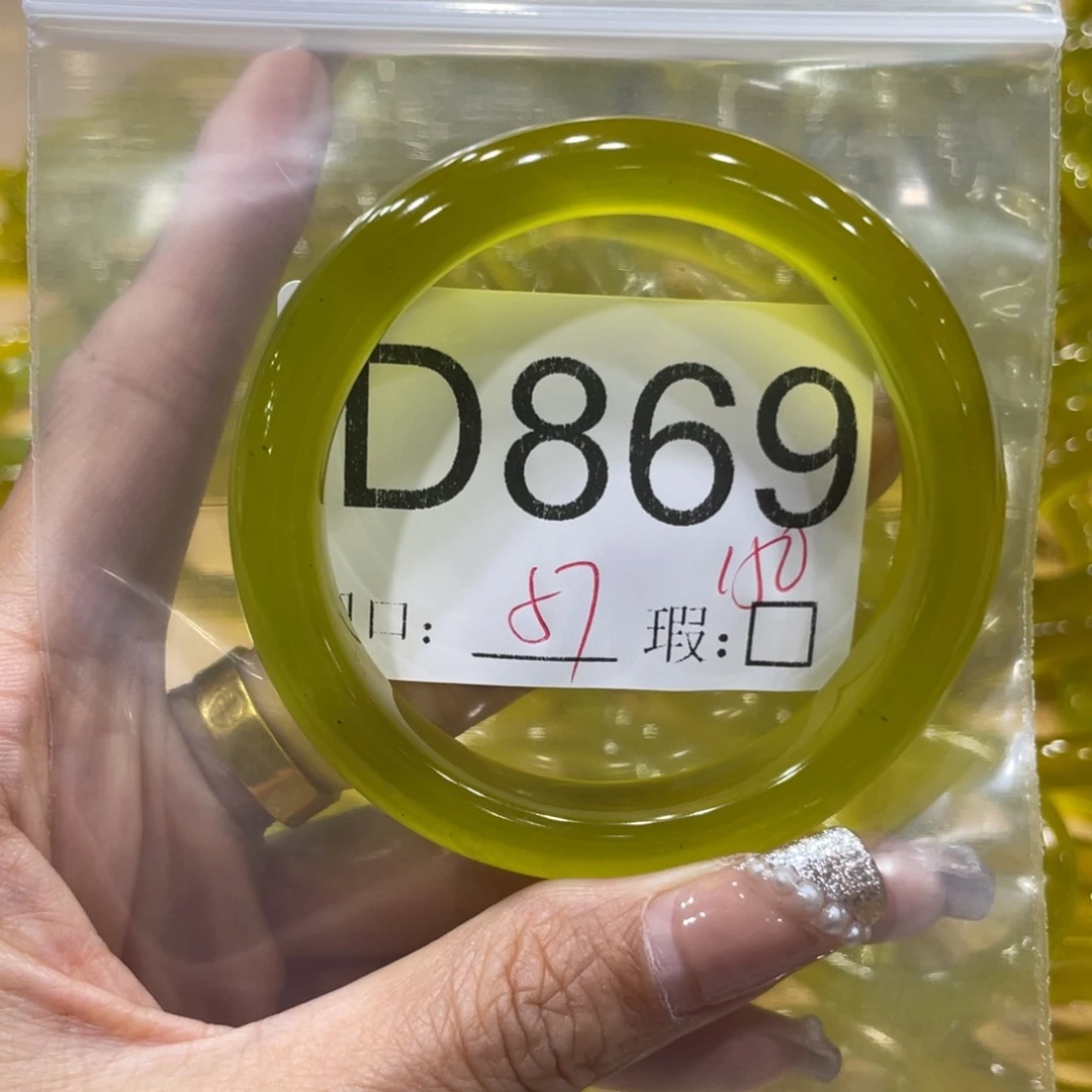 未镶嵌蛇纹石玉手镯可****的