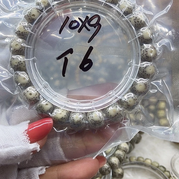 星月菩提吊坠10*9*T6*99999