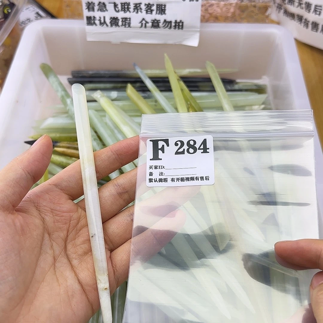 蛇纹石玉发饰合金琑***?