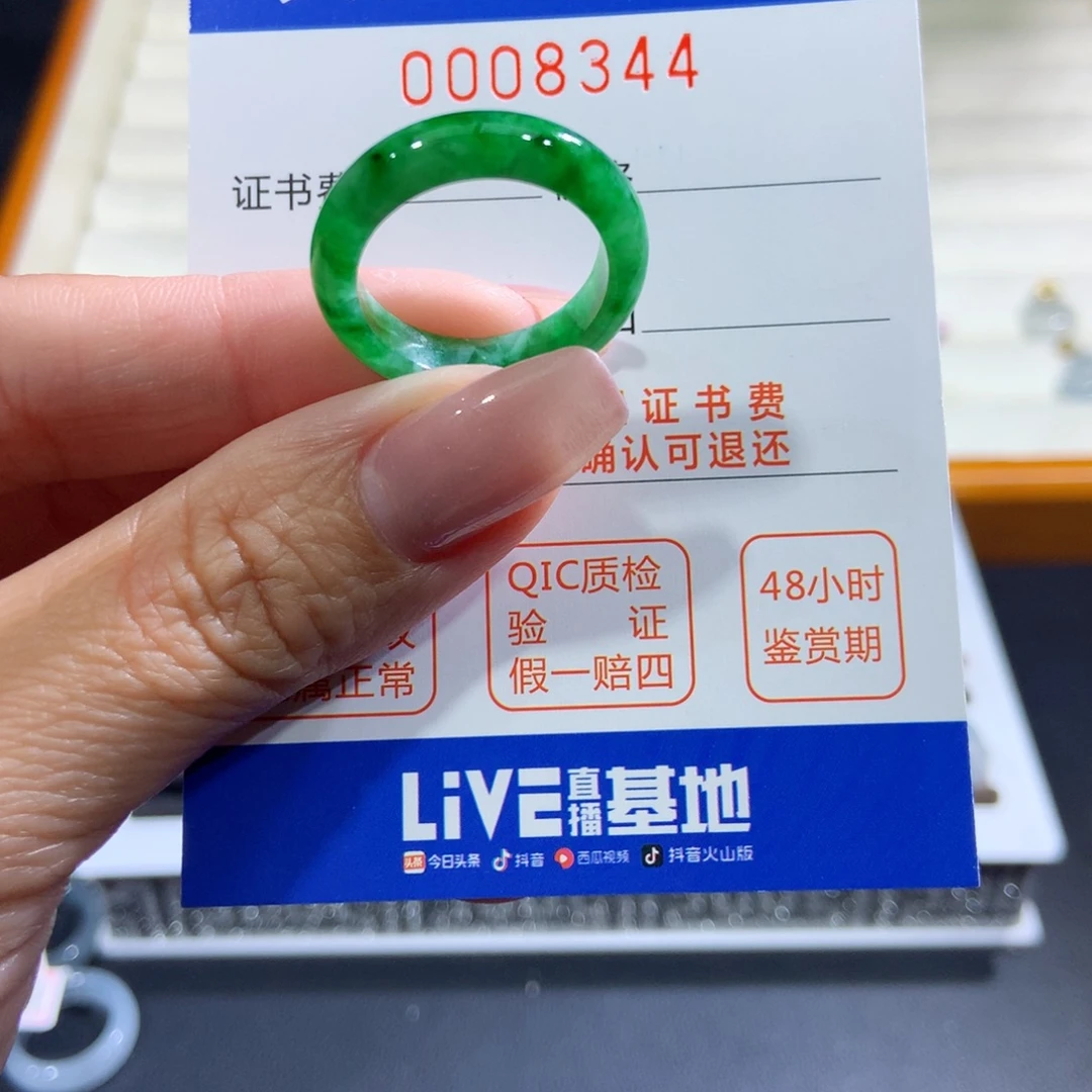 未镶嵌戒指翡翠翡翠