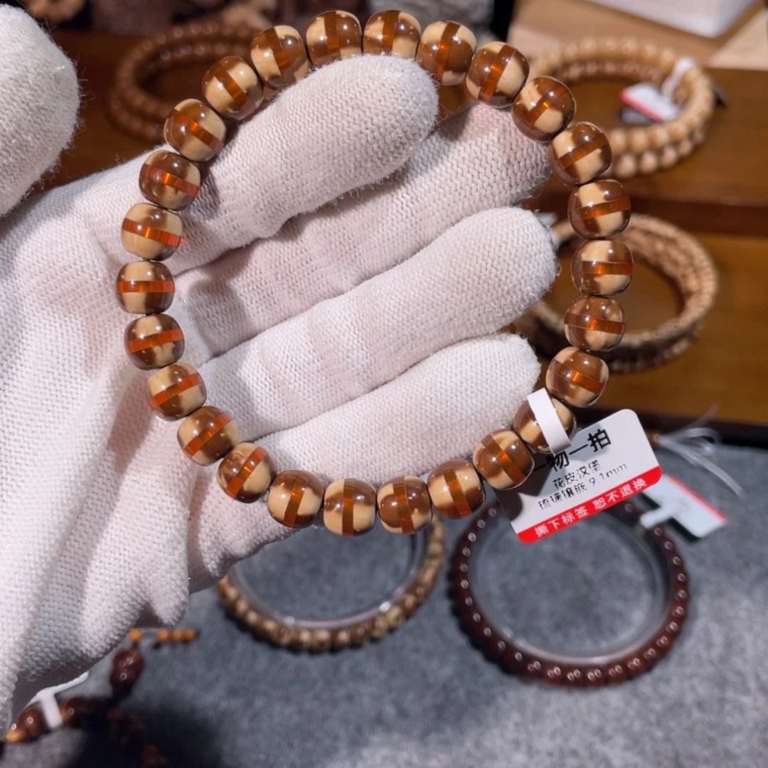 手串紫金鼠花皮汉堡珠 琉璃镶嵌 9.1mm