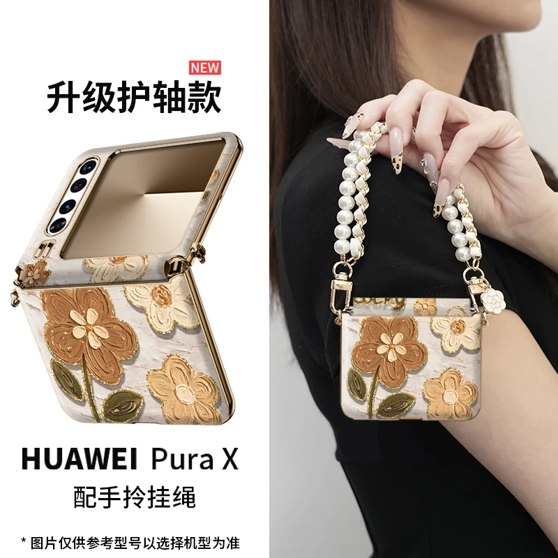 油画金边花适用华为Pura X手机壳卡通可爱带挂绳防摔新款高级斜挎