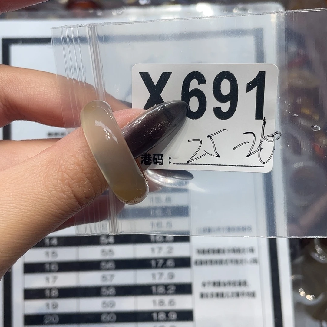 玛瑙/玉髓未镶嵌戒指691