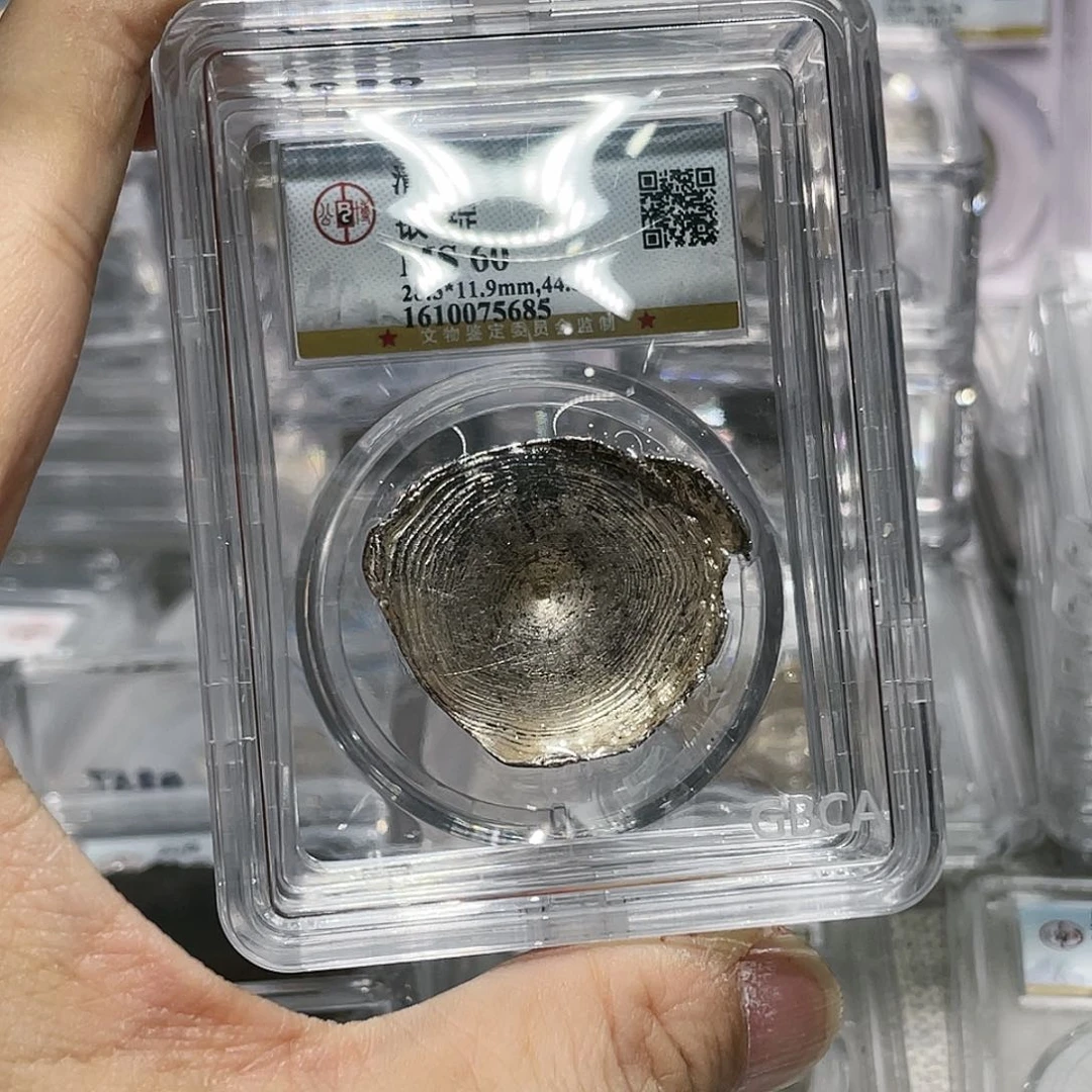 银火***屁如图所说的那样是一个