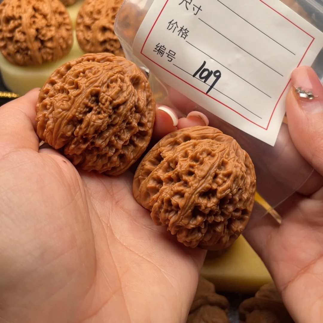 文玩核桃吊坠1019号45南疆