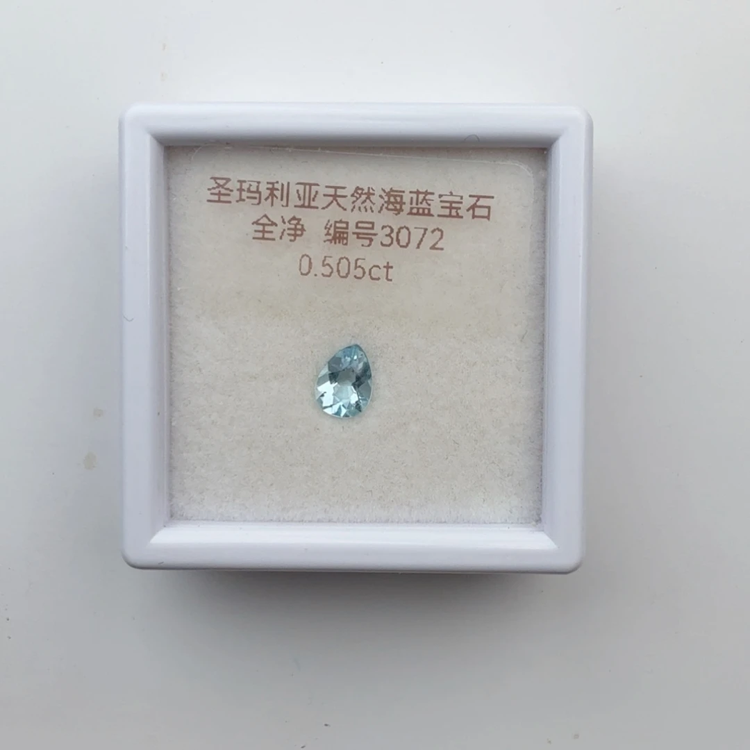 裸石海蓝宝石天然全净无瑕