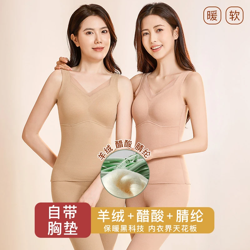 【买一送一】冬加绒保暖背心内衣女士无痕加厚免穿文胸收腹打底上衣