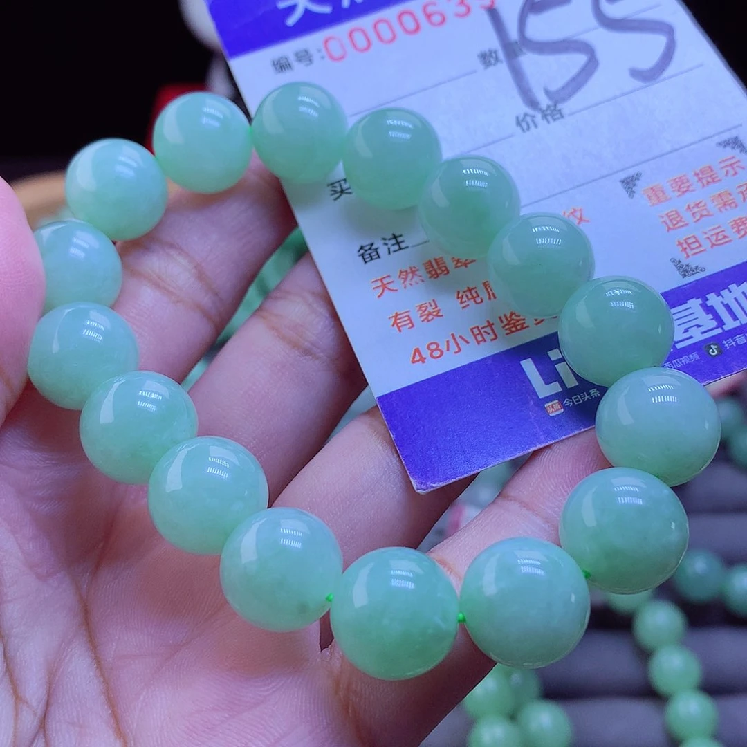 未镶嵌手链翡翠手串12.8