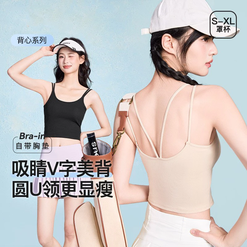 辣妹吊带背心女免穿文胸带胸垫美背文胸一体白色夏季防臭男袜10双