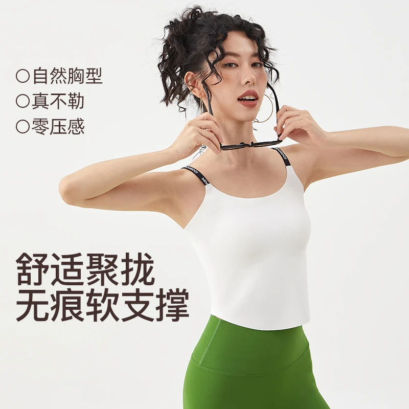一体式果冻凉感无痕裸感运动内衣防震跑步外穿美背运动健身
