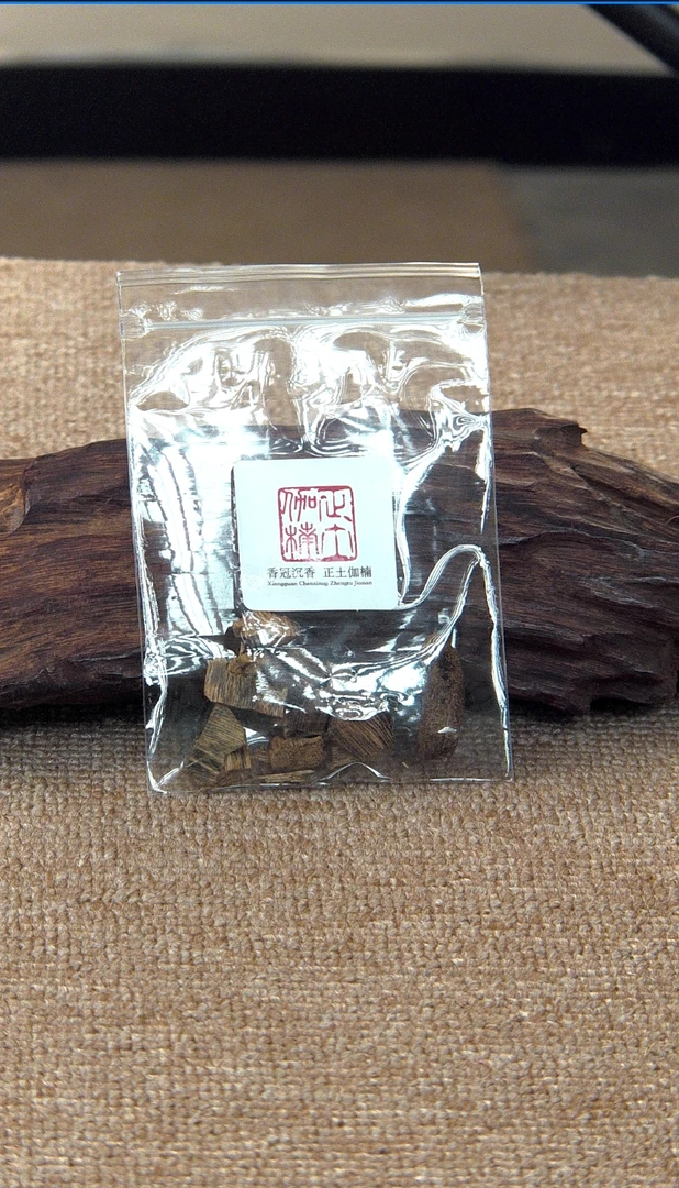 海南沉香奇楠有肉碎料2g