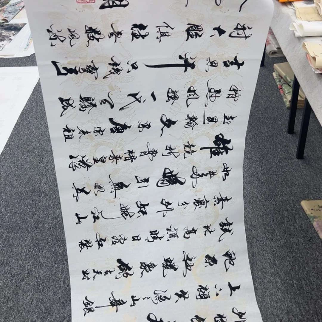 国画国画作品展览等