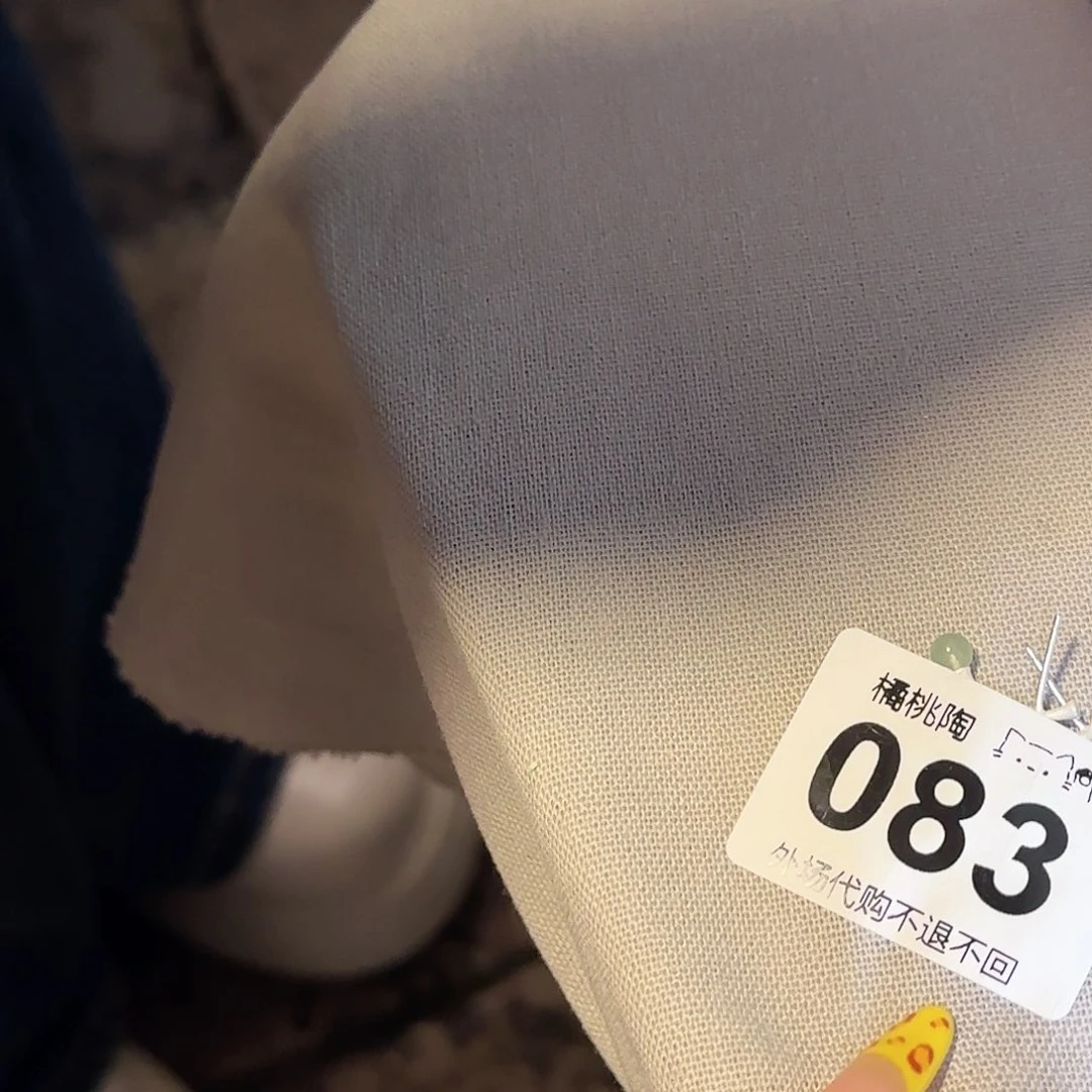 陶瓷的话说，你们的话说窝*子