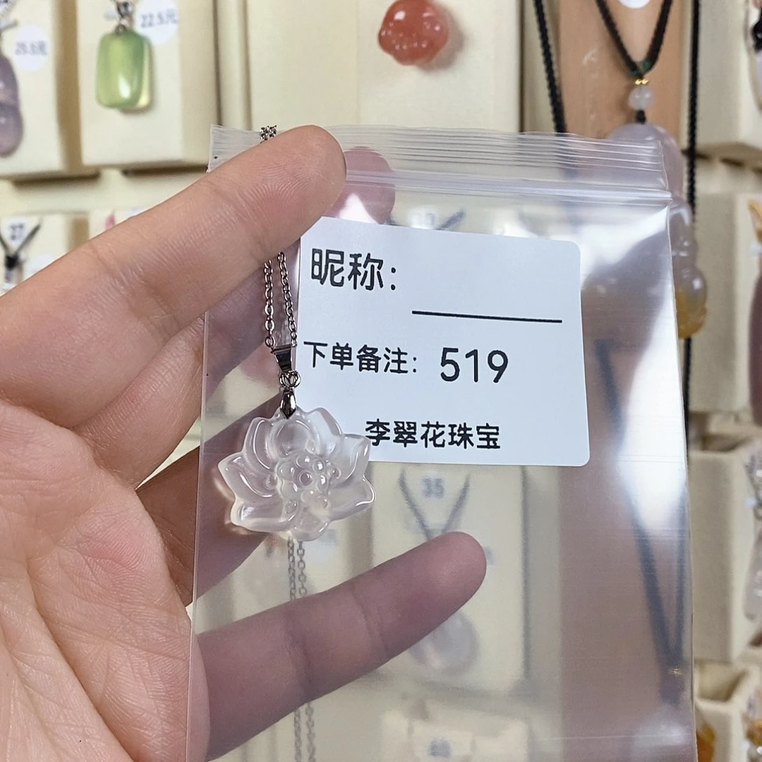 玛瑙/玉髓颈饰钛钢₍****