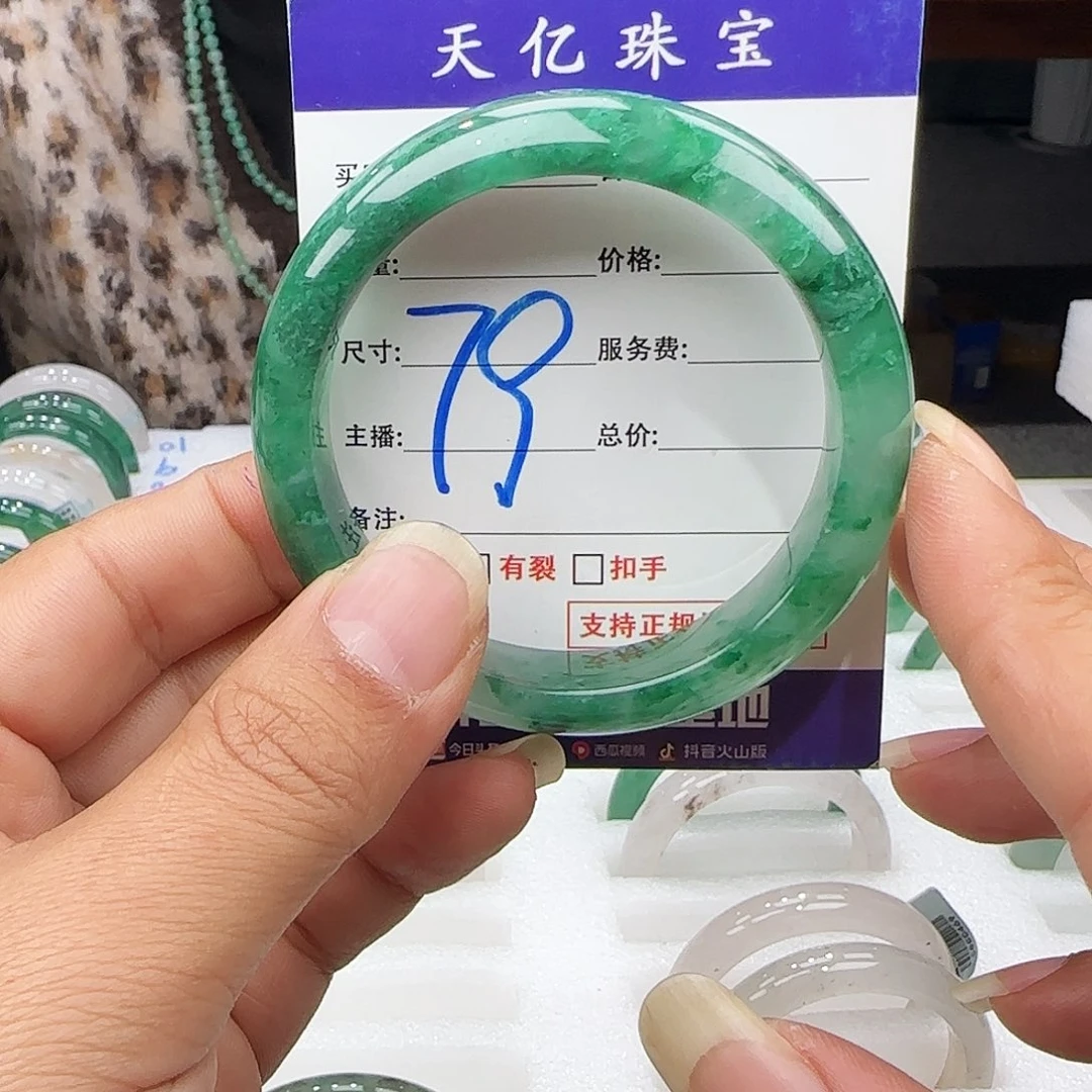 石英质玉未镶嵌多样性发其一