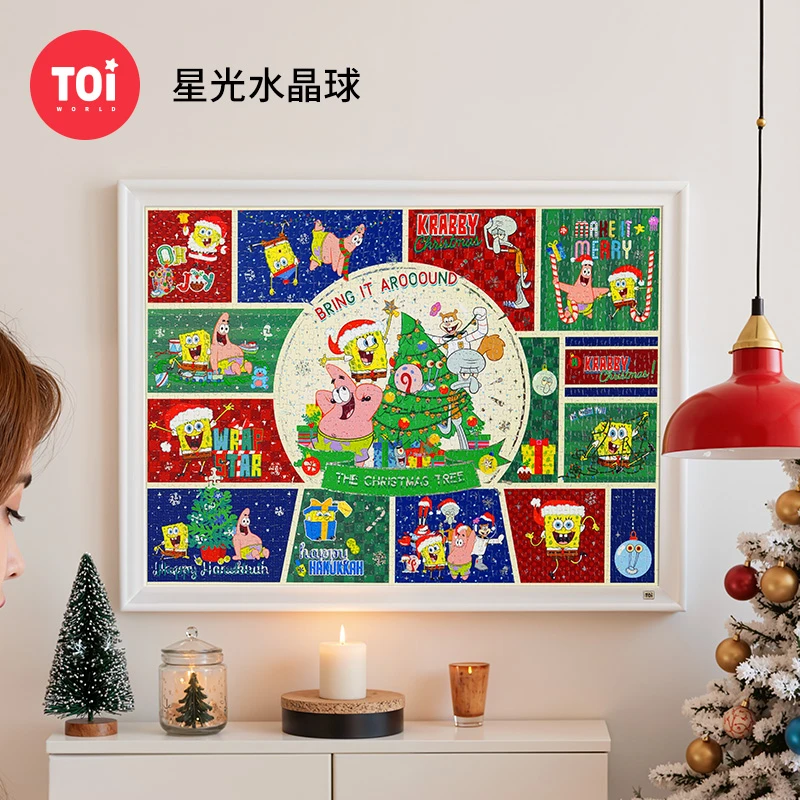 TOI/图益拼图成人海绵宝宝联名拼图1000片星光水晶球圣诞节礼物