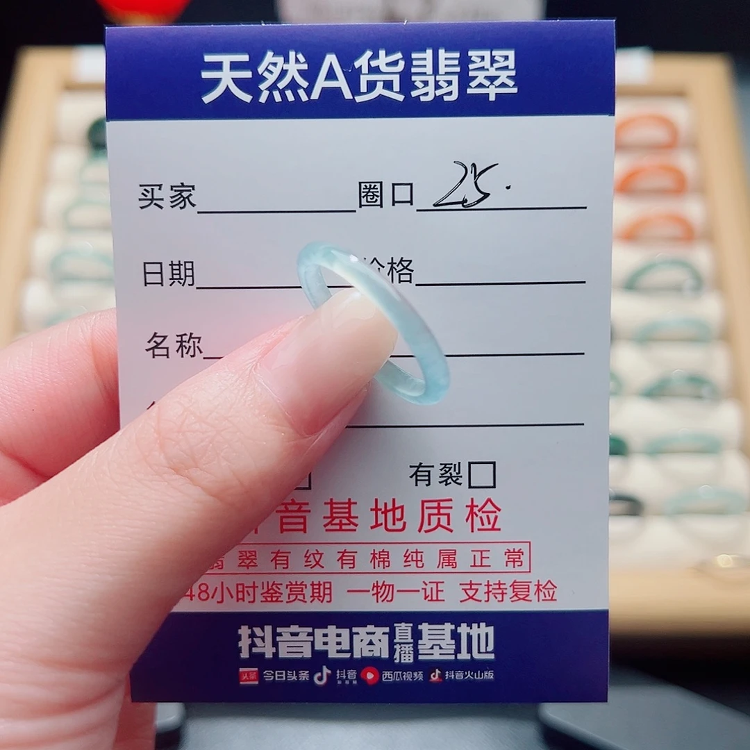 是***～未镶嵌戒指翡翠天然