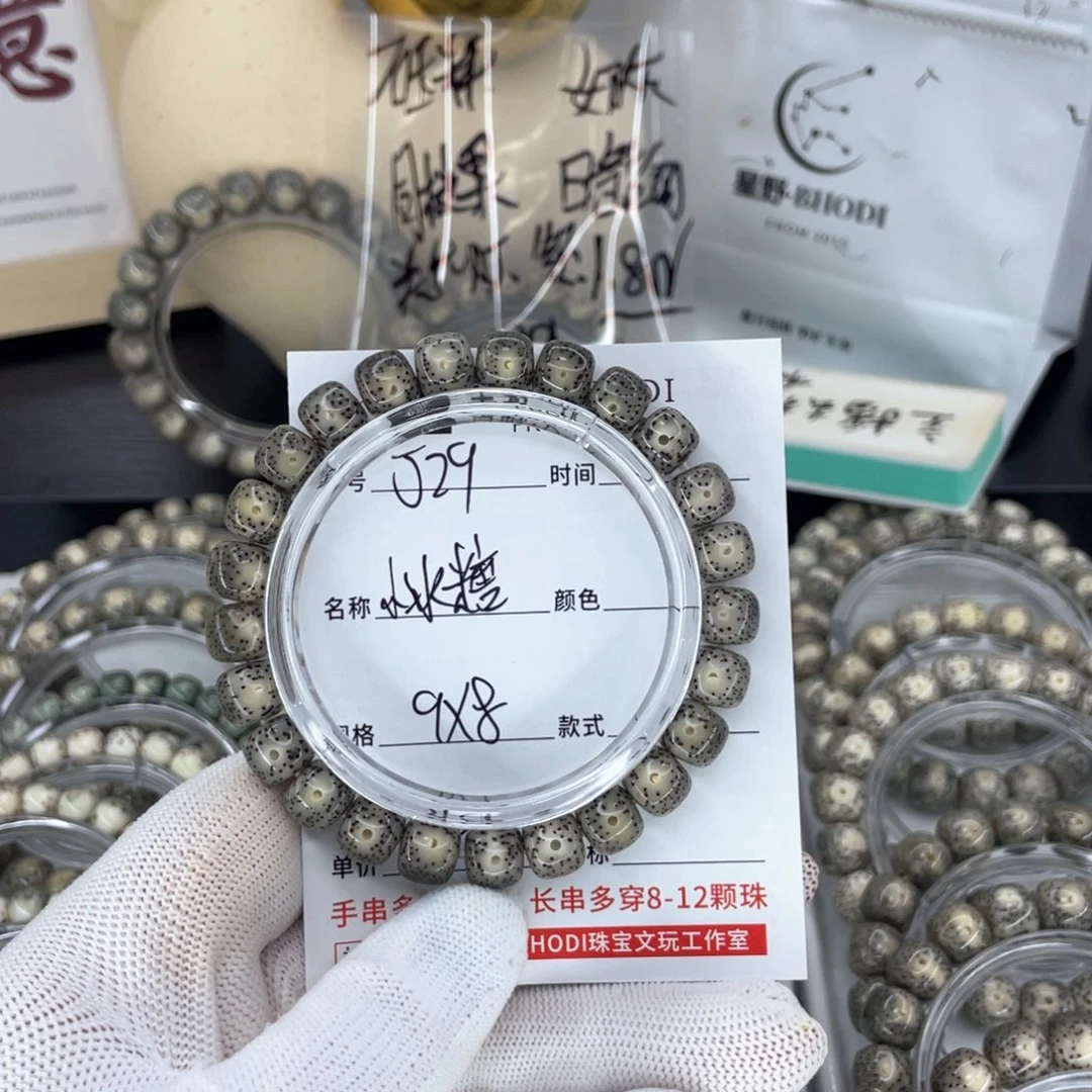 星月菩提吊坠J小冰糖