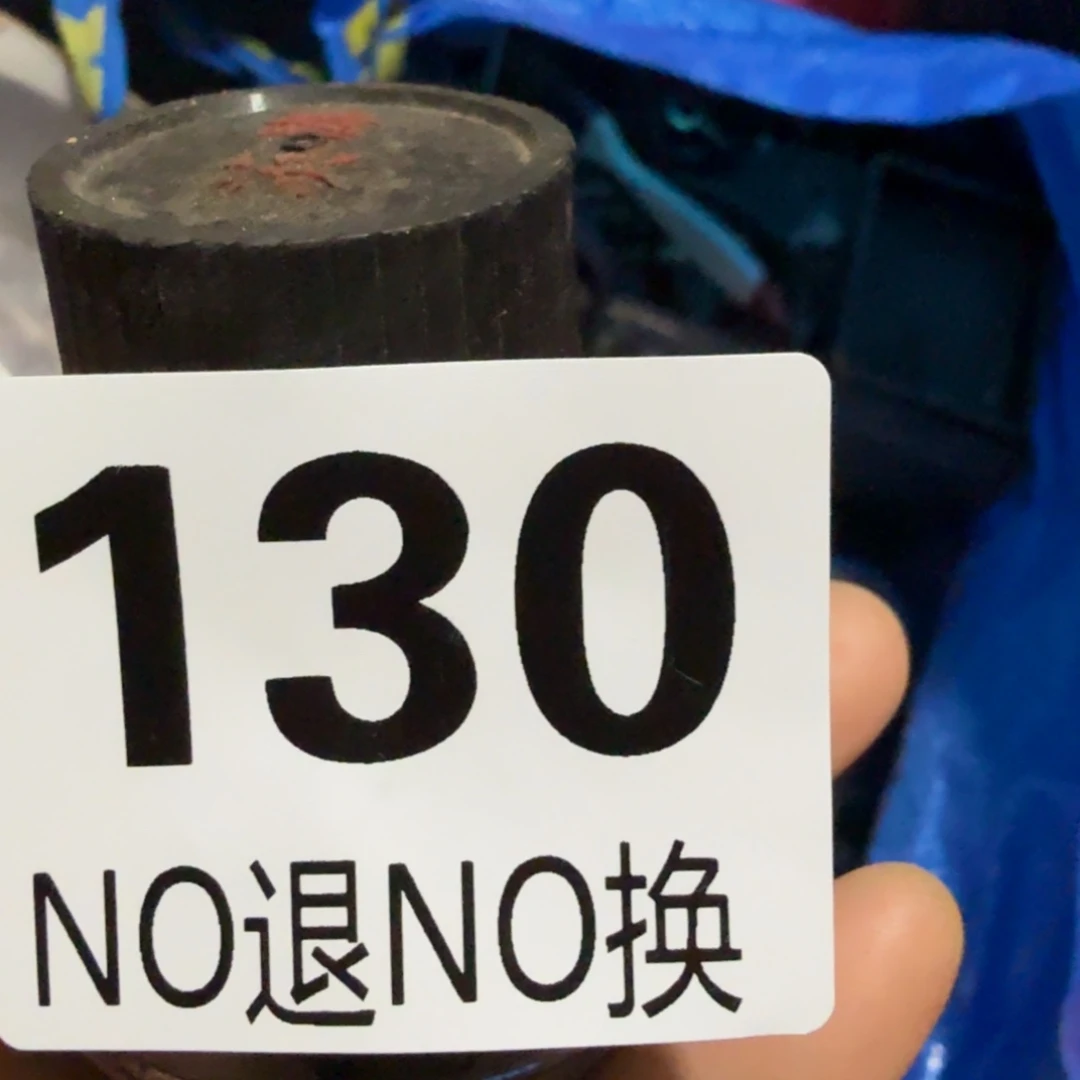 黟***导杂色豆（科檀/科特迪瓦檀木）