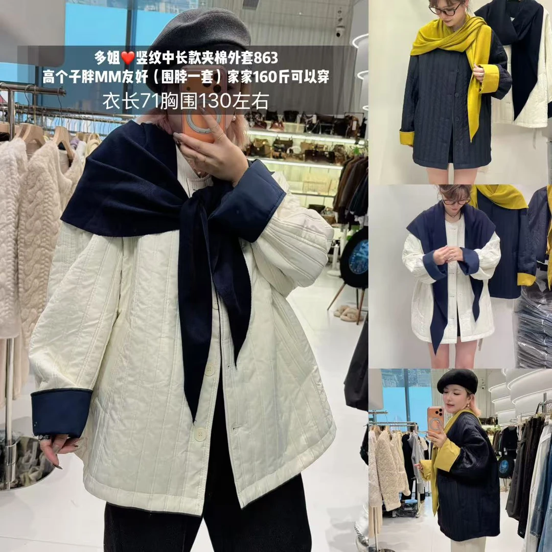 【多姐自卖】竖纹披肩863中长款棉服~胖MM高个子友好！宽松夹棉外套